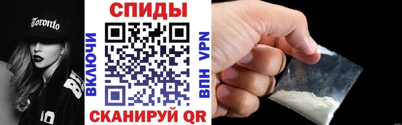 Амфетамин 98%  Наро-Фоминск 