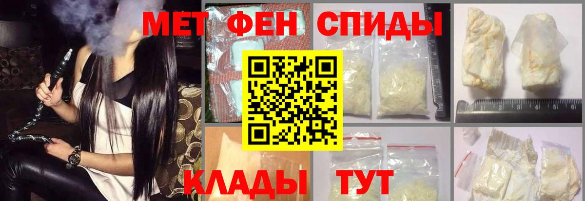 АМФЕТАМИН 98%  Вход с VPN  Наро-Фоминск 