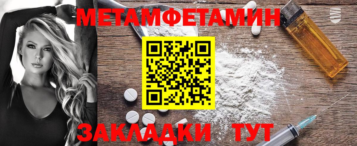 Amphetamine 97% Наро-Фоминск