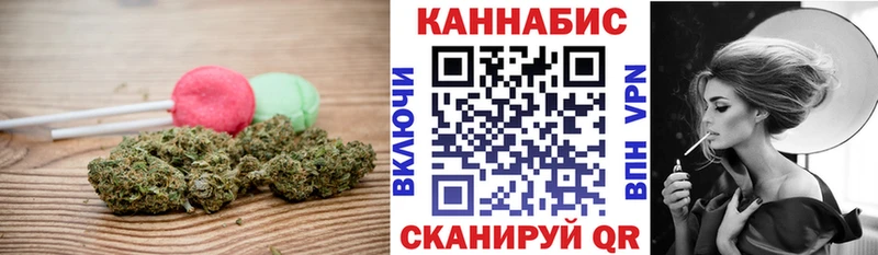 Печенье с ТГК конопля Наро-Фоминск