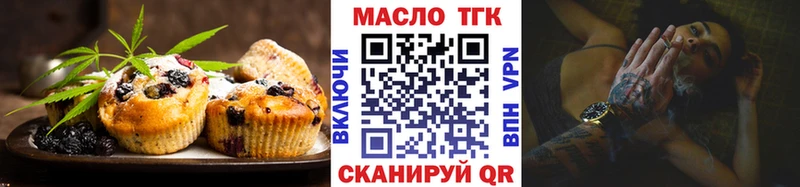 даркнет сайт  Наро-Фоминск  блэк спрут ссылки  Еда ТГК марихуана 