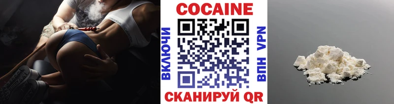 Cocaine 98%  Наро-Фоминск 