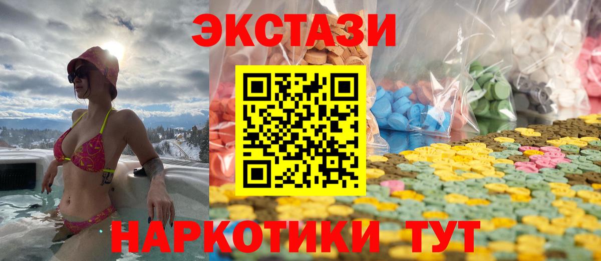 Наро-Фоминск  Экстази  Вход с VPN  Экстази Дубай  Экстази 280 MDMA 