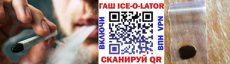 даркнет сайт  Наро-Фоминск  кракен вход  ГАШИШ Premium 