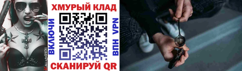 ГЕРОИН афганец  где можно купить   Наро-Фоминск 