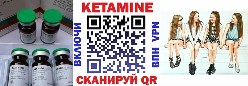 КЕТАМИН ketamine  kraken онион  Наро-Фоминск 