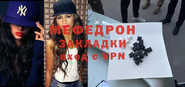 кристаллы Верхний Тагил