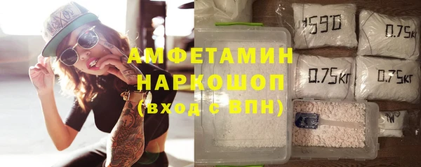 стаф Бронницы