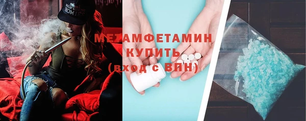 стаф Бронницы