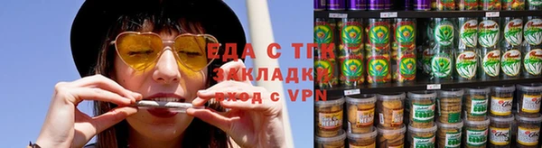 ПСИЛОЦИБИНОВЫЕ ГРИБЫ Бугульма