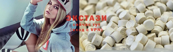 стаф Бронницы
