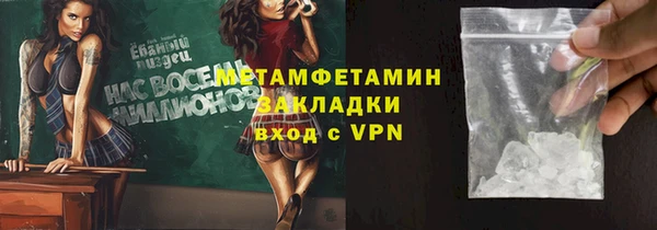 не бодяженный Бородино