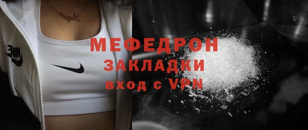дживик Верея