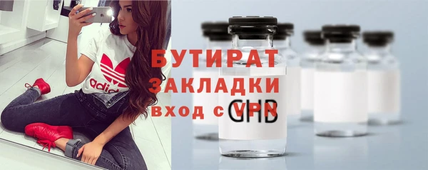 не бодяженный Бородино