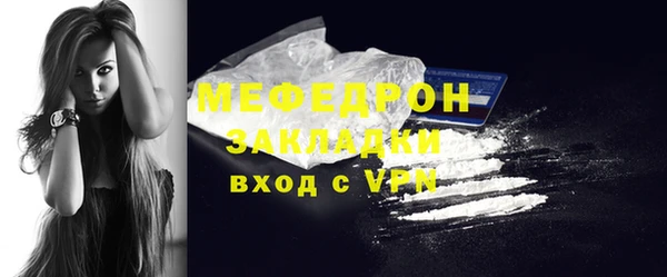 дживик Верея
