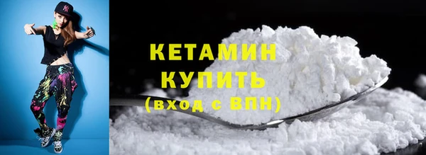 дживик Верея