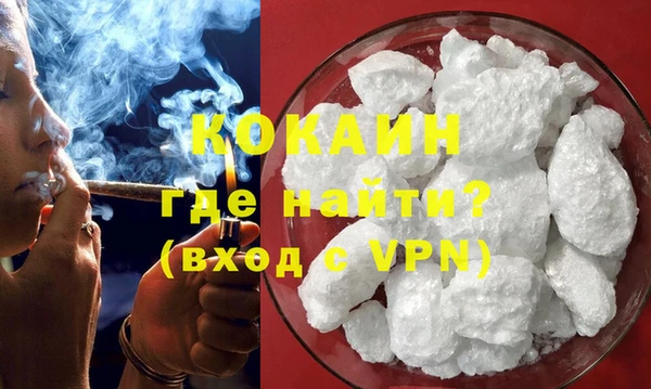 кристаллы Верхний Тагил