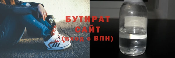 кокаин VHQ Богданович