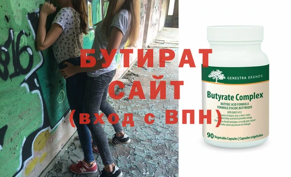 кристаллы Верхний Тагил