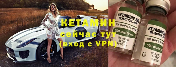 кристаллы Верхний Тагил