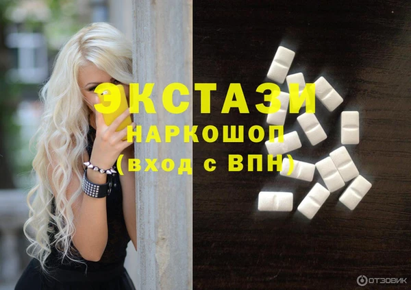 ПСИЛОЦИБИНОВЫЕ ГРИБЫ Бугульма