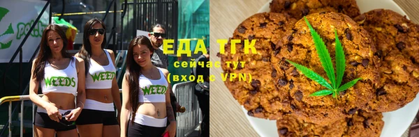 кристаллы Верхний Тагил