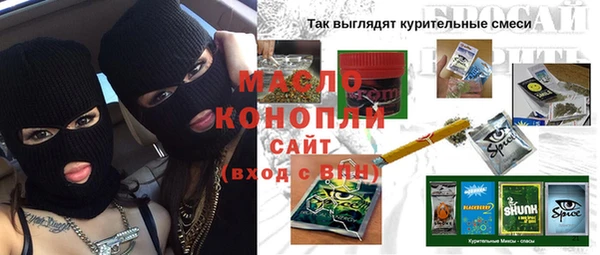 стаф Бронницы