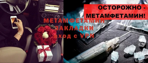 стаф Бронницы