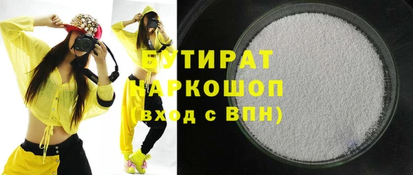 кристаллы Верхний Тагил