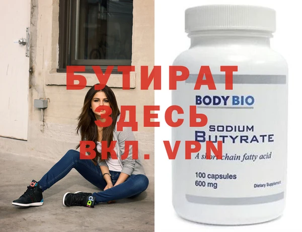 ПСИЛОЦИБИНОВЫЕ ГРИБЫ Бугульма