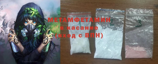 стаф Бронницы