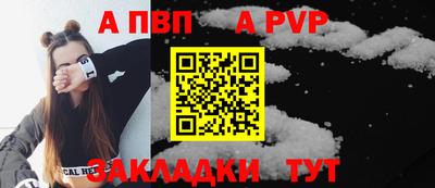 mdpv Донецк