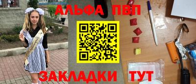 mdpv Донецк
