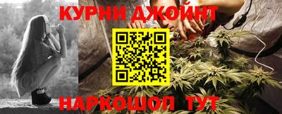 дистиллят марихуана Дубна