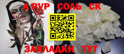 гидропоника Донской