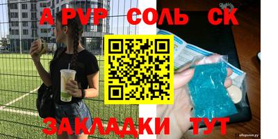 mdpv Донецк