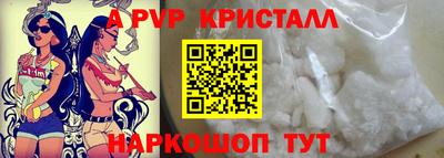 mdpv Донецк
