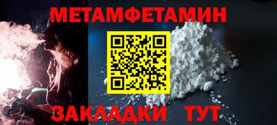 мдма Заводоуковск