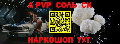 сатива Заволжье