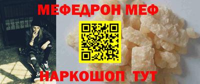 mdpv Донецк
