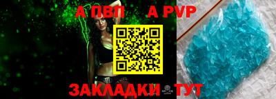 mdpv Донецк