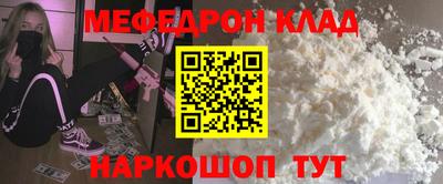 mdpv Донецк