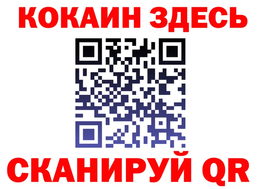 МЕФ VHQ зеркало площадка omg Наро-Фоминск