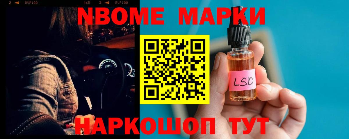 Наро-Фоминск  LSD-25 экстази ecstasy  LSD-25 экстази кислота  Вход с VPN 