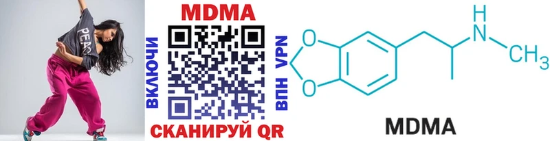 закладка  Наро-Фоминск  MDMA crystal 