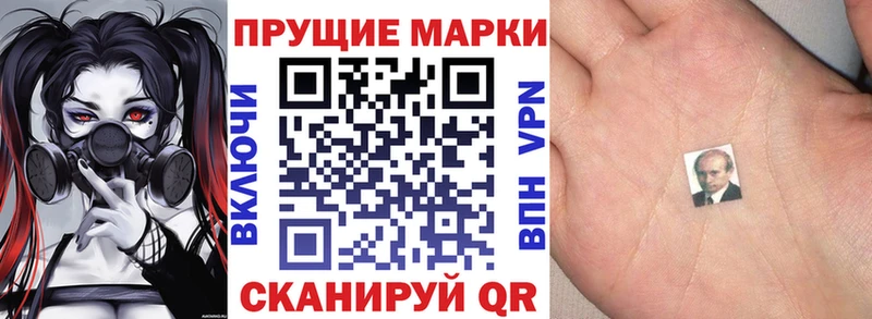 Марки NBOMe 1,8мг  цены   это какой сайт  Наро-Фоминск 