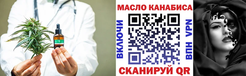 ТГК гашишное масло  Наро-Фоминск 