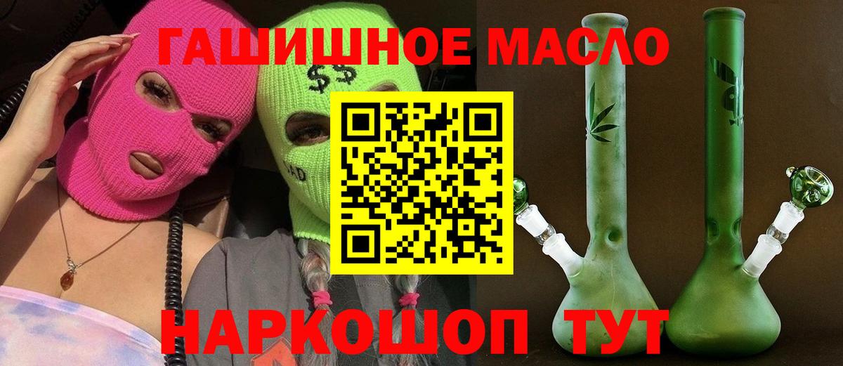 ТГК вейп Наро-Фоминск