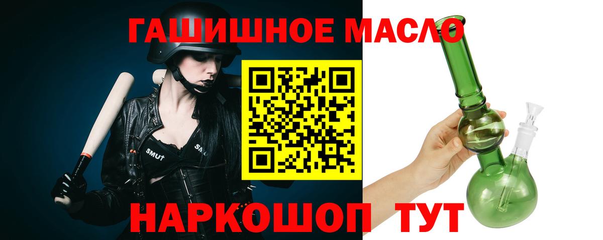 COCAIN  Каннабис  Вход с VPN  МЕФ кристаллы  Наро-Фоминск  ГАШ  МЕФ 