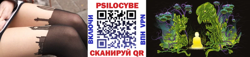 Псилоцибиновые грибы прущие грибы  Наро-Фоминск 